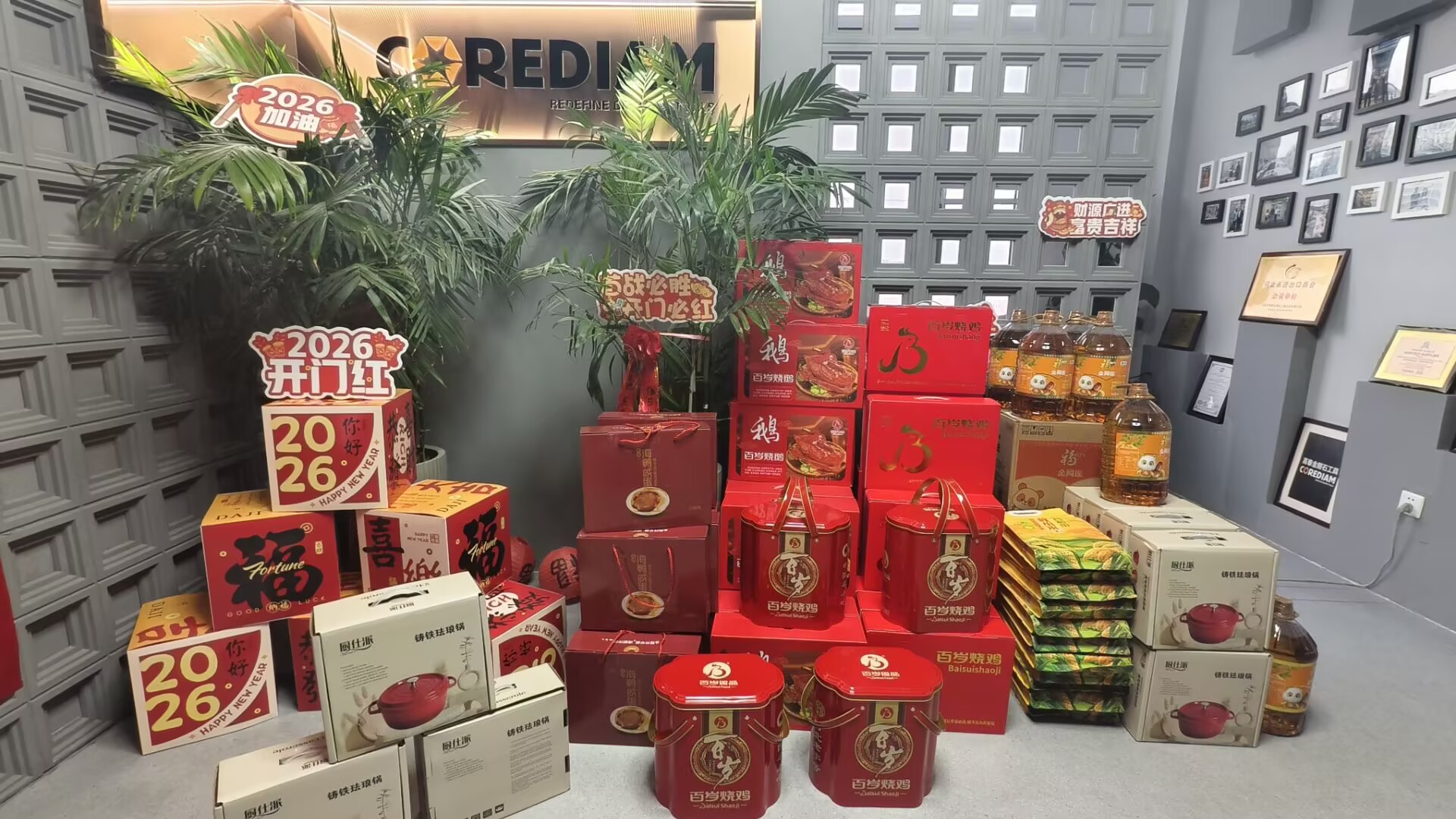Corediam Tools Celebrates Chinese New Year 2026