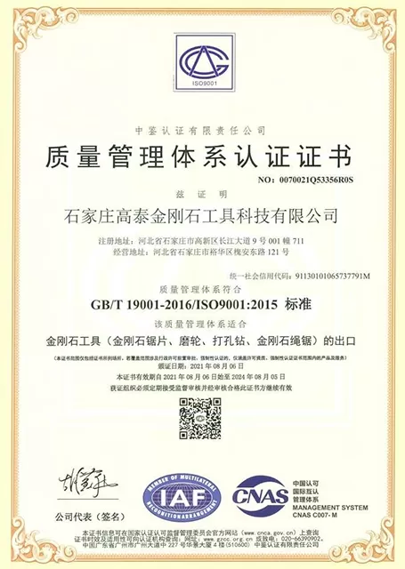 Certification